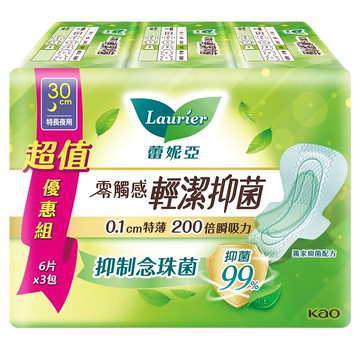 Laurier 蕾妮亞 台灣公司貨 零觸感特薄輕潔抑菌衛生棉 特長夜用型  30cm  18片  1組