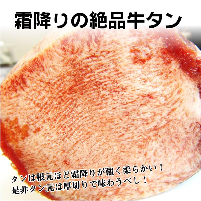 焼肉 牛肉 肉 牛タン ブロック 約400g前後 業務用 焼き肉 タン 厚切り ステーキ バーベキュー BBQ キャンプ キャンプ飯