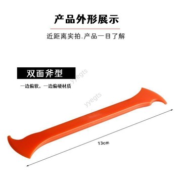 🚀新品優惠 貼膜工具塞邊斧形收邊刮薄邊修邊條棒雙斧形隱形車衣修邊三件套裝 10・28