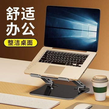新款♥加厚加高 筆記本鋁合金電腦支架可升降可增高平板支撐架 頸椎救星