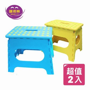 S《購得樂》趴趴走好折凳2入組(27CM)(5125255)