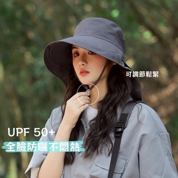 隔日到貨🔥防曬帽 漁夫帽 遮陽帽 登山帽 釣魚帽 帽子 防曬帽女 夏季遮陽帽 騎行護頸太陽帽 大檐 登山漁夫帽