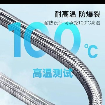 ⭐臺灣出貨⭐304不鏽鋼4分口軟管 馬桶熱水器金屬連接進水管 高壓防爆抗凍冷熱水管