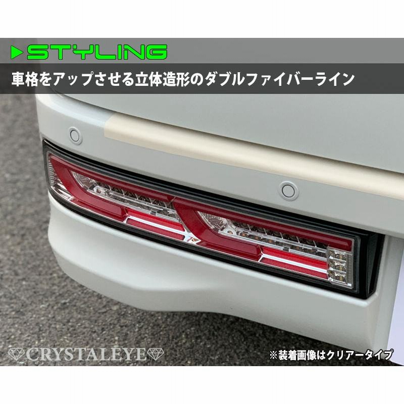 美品　エブリイDA17w クリッパーリオ　 　　テールランプ エブリイワゴン シーケンシャルウインカー テールランプ Ver.2