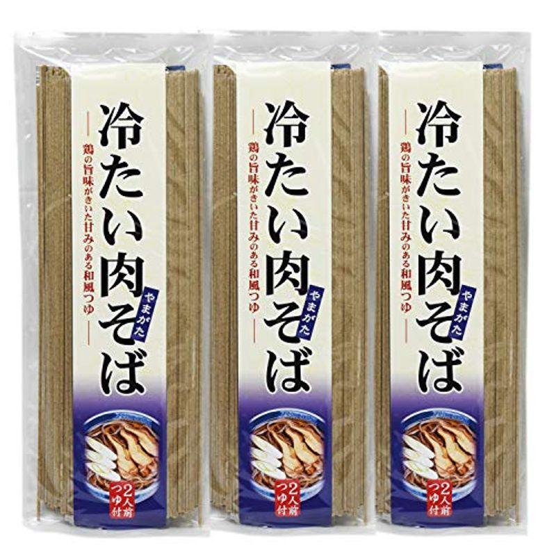 山形県産 肉そば 乾麺 3袋 6食入り スープ付き 保存用