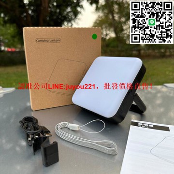 【現貨免運】??1000流明 露營燈 送收納盒 LED燈 具電量顯示 露營LED燈 戶外照明燈 露營主燈 露營照明