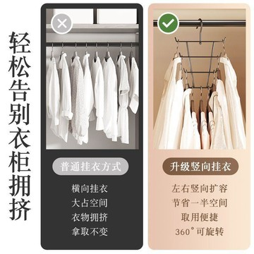 V型雙邊衣架 v形雙邊衣櫃收納架 V型雙邊衣帽架 衣櫃收納架 多功能衣架 擴容衣架 碳鋼V型旋轉掛鉤 衣櫃掛 包包帽子圍