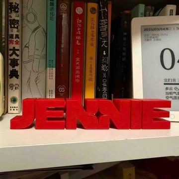 Jennie 珍妮周邊桌面擺件 定製應援立牌 高顏值明星生日禮物送人粉絲應援