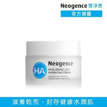 霓淨思玻尿酸保濕水平衡潤澤霜50ML