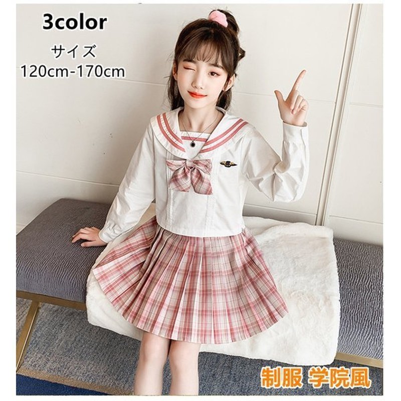 SEAL限定商品 女の子 制服風 スーツ 6点セット かわいいおしゃれ 入学
