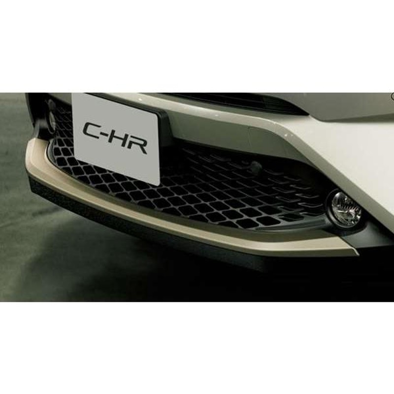 C-HR フロントロアガーニッシュ（ウォームシルバー） トヨタ純正部品