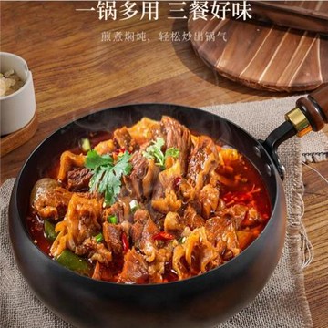 古法大肚鍋無涂層平底鍋厚底家用鐵鍋不粘鍋炒菜燉湯一體鍋鐵藝