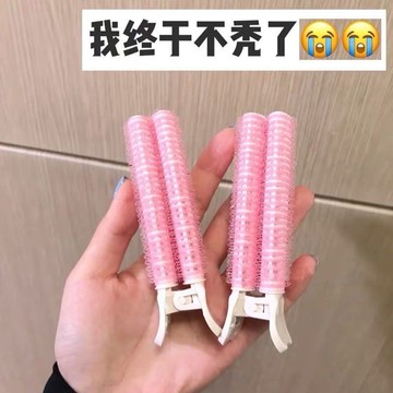 發根蓬松夾八字劉海打理神器自粘空氣卷發筒吉田夾固定