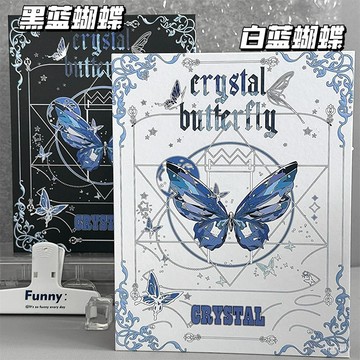 好物優選✨高級炫彩蝴蝶ins卡冊活頁四宮格高顔值超硬絶美外殻追星卡收納冊 IU8Z