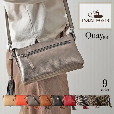 IMAIBAG 99366 QUAY キー イマイバッグ イマイバック お財布