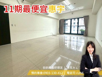 專簽找我寶輝首璽｜五期震後｜大三房雙平車｜台中市北屯區山西路二段