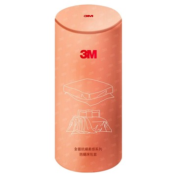 3M 全面抗蹣柔感系列床包組  雙人