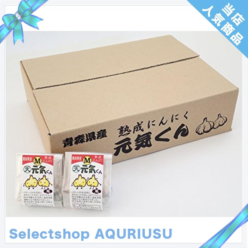 青森県産 熟成 黒にんにく　元気くん　1箱 12玉入り・Mサイズ