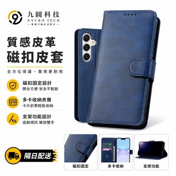 可插卡 三星皮套 翻蓋皮套 三星 S26 FE S25 Ultra A07 A56 A16 A55 A52S A35皮套
