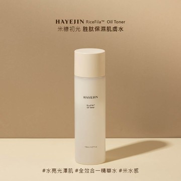 【新品上市】HAYEJIN 米糠初光胜肽保濕肌膚水 (150ml)