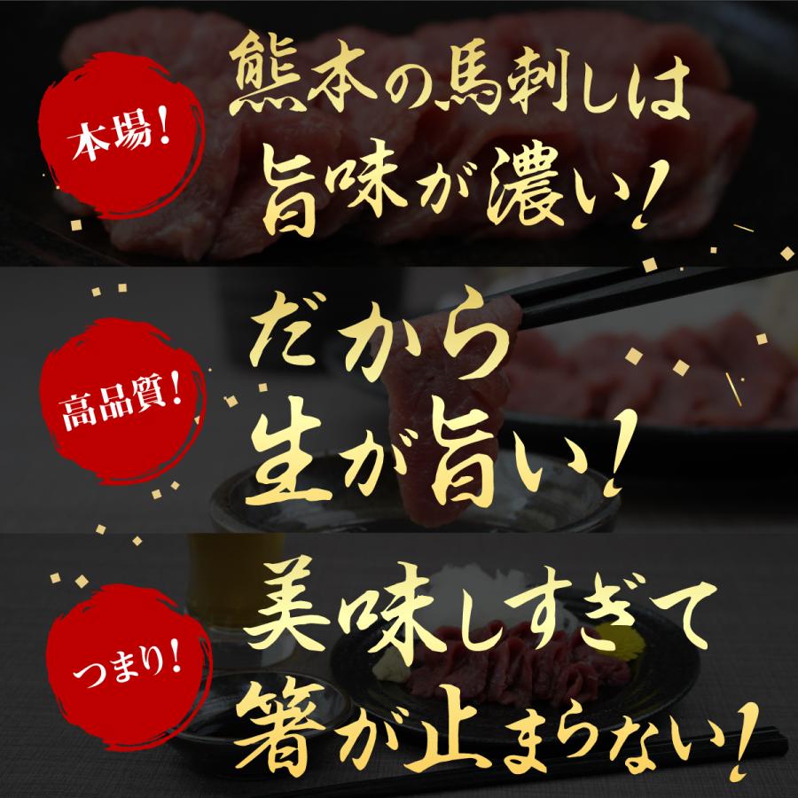 馬刺し 2セット 馬刺 赤身 熊本 肉刺し スライス 200g  甘い 馬肉 人気 冷凍 居酒屋 贈答 ギフト お取り寄せ おすすめ