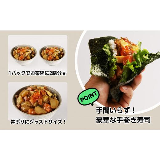 ふるさと納税 北海道 余市町 解凍してすぐに食べられる！ 海王丼 110g (2人前)×3個