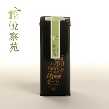 【T86悅察苑】南投回甘烏龍茶(150g/罐x4組)(預購)-四兩茶葉 回甘最對味 ★7-11取貨199元免運★