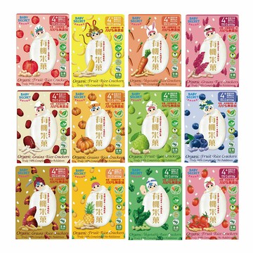 Baby Secret寶寶的秘密 有機米菓-多種口味可選【悅兒園婦幼生活館】