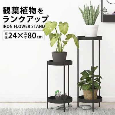 家具,インテリア 花瓶台,フラワースタンド 通販 | LINEショッピング