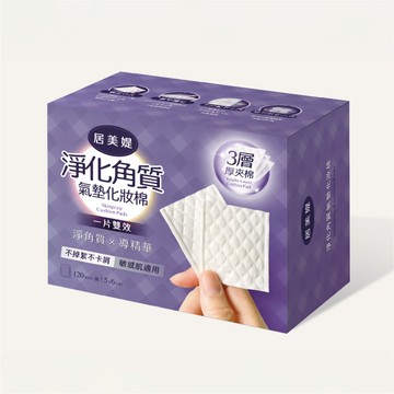 居美媞淨化角質氣墊化妝棉120入
