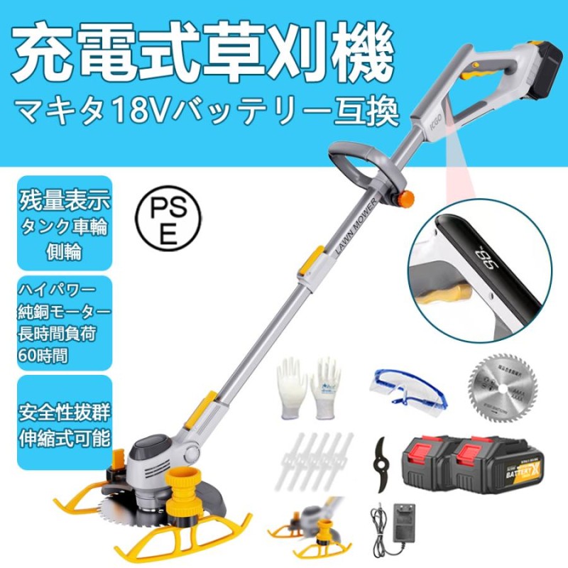 専用 マキタ 電動草刈機 MUR368UDCF バッテリーなし-