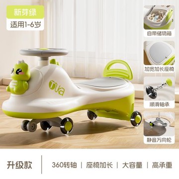 跨境扭扭車兒童滑行溜溜車1-3歲兒童車可坐人小孩扭扭車玩具童車