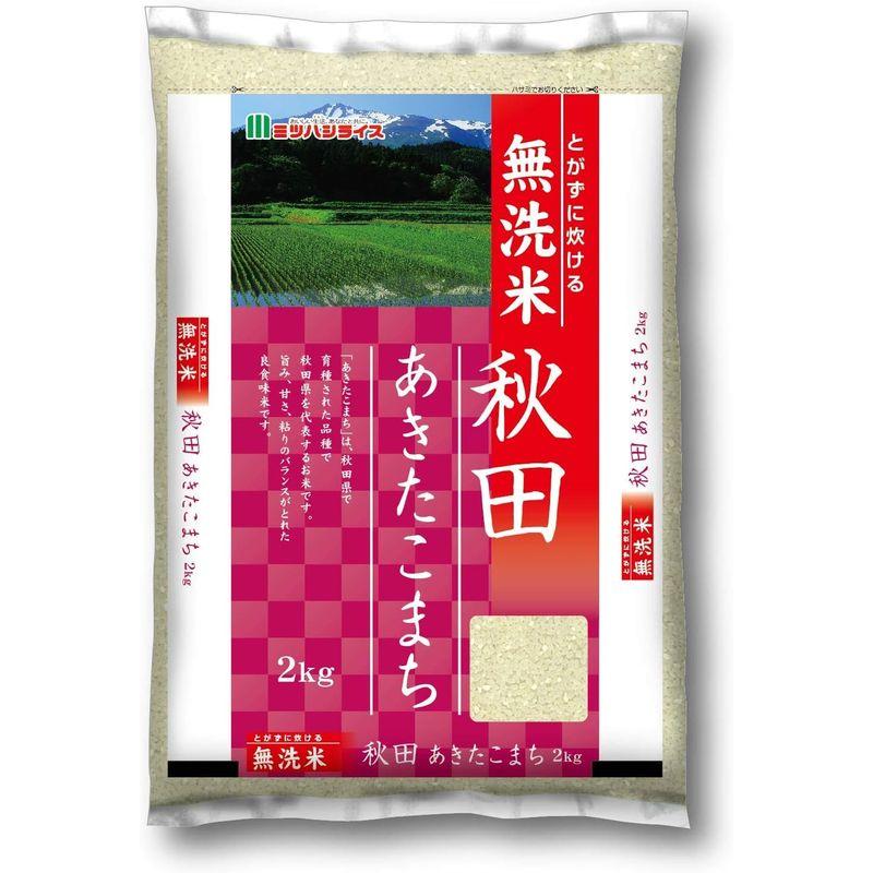 精米 無洗米秋田県産あきたこまち2kg 令和4年産