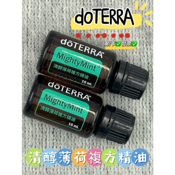 ✨促銷 原廠公司貨✨可刷卡💳 多特瑞 清醇薄荷複方精油 15ml