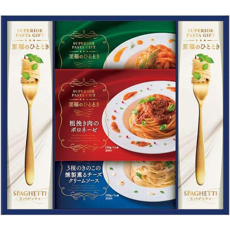 昭和産業 至福のひとときパスタセット SP-25