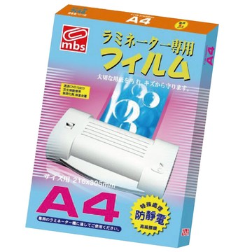 【萬事捷】 A4  防靜電 護貝膠膜 216*305mm  NO.1313  (55張入) / 盒