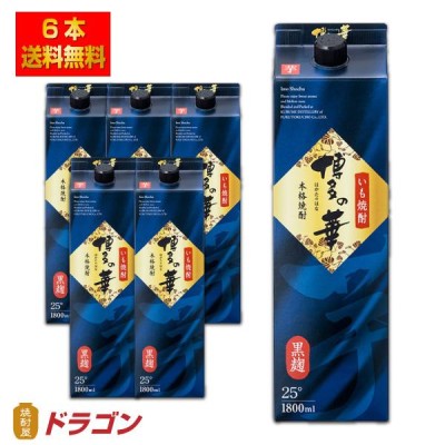 福徳長酒類 本格焼酎 博多の華 芋 パック 25度 1800ml | LINEブランドカタログ