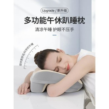 午睡枕趴睡枕辦公室學生午睡趴枕神器睡覺趴桌子夏季趴趴枕午休枕