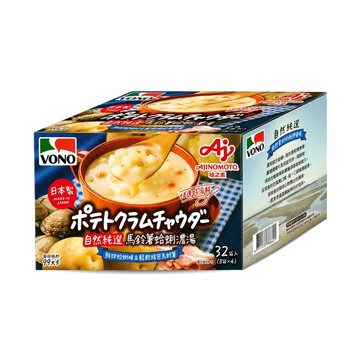 VONO 2箱組-馬鈴薯蛤蜊濃湯(16.9公克X32包/箱)