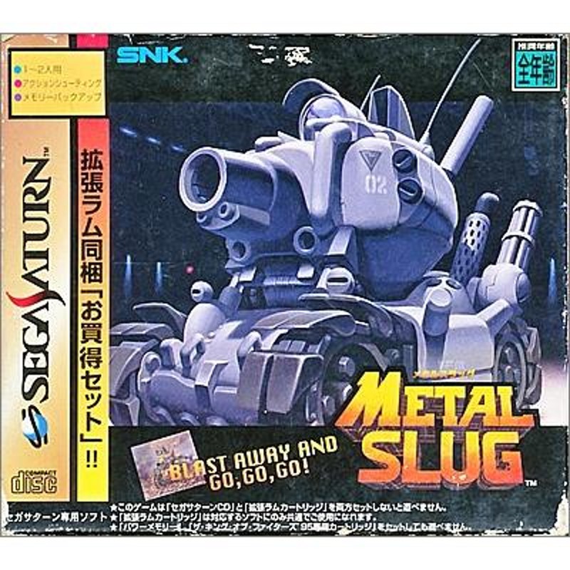 SS】メタルスラッグ 拡張RAMカートリッジ付 【中古】セガサターン 