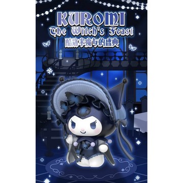 TOPTOY 酷洛米魔女的盛典 庫洛米魔女的盛典 酷洛米 盲盒 盒玩 一中盒 【預購】