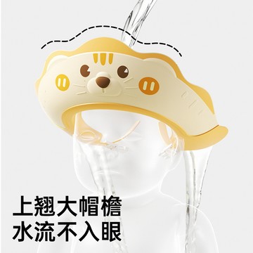 💥臺灣有貨💥免運💥寶寶洗頭神器兒童擋水帽洗頭洗髮護耳嬰兒洗澡浴帽小孩防水洗髮帽 EMPV