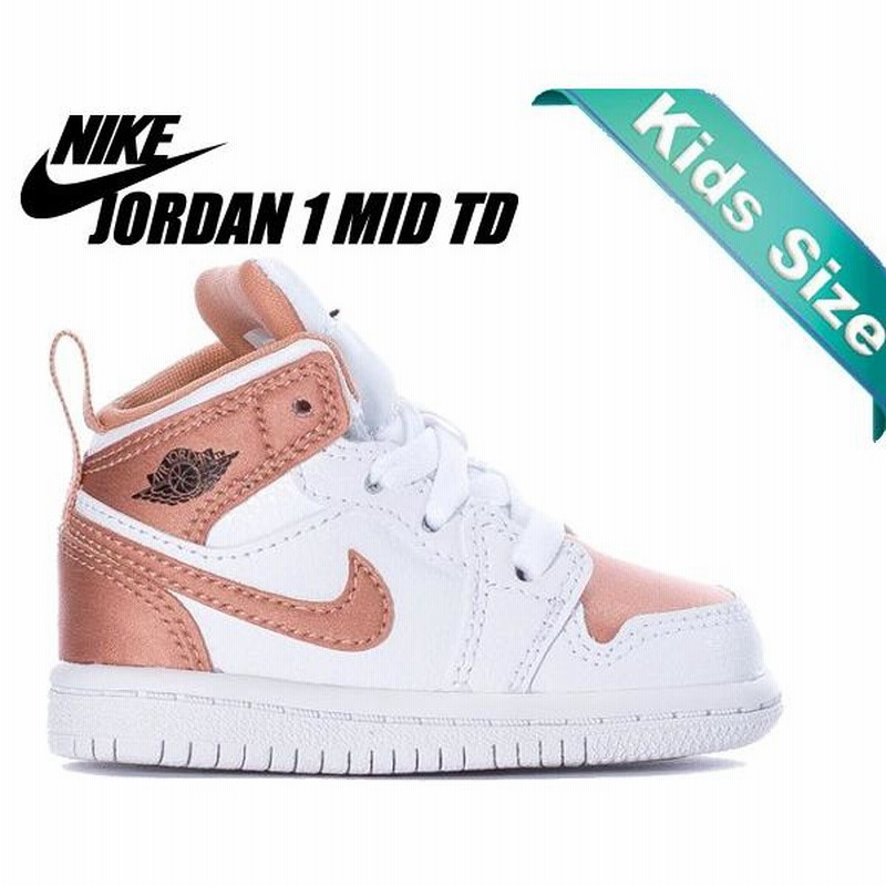 ナイキ ジョーダン 1 トドラー NIKE JORDAN 1 MID(TD) white