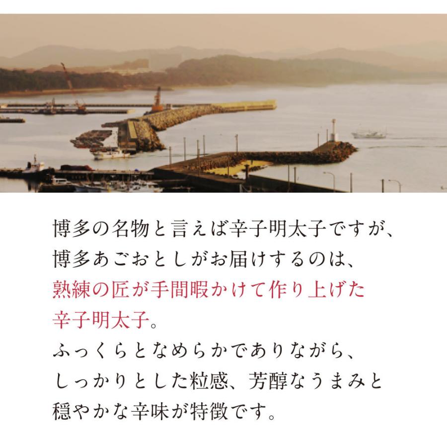 辛子明太子 博多あごおとし 450g まるきた水産 あごおとし 明太子 めんたいこ からし明太子 辛子めんたいこ からしめんたいこ