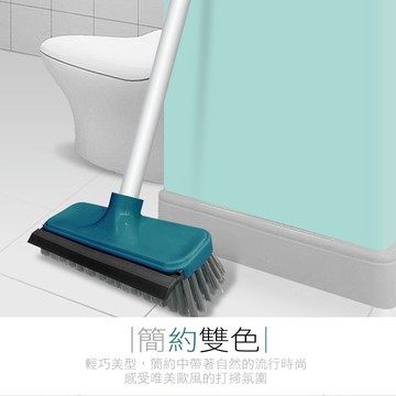 家簡塵除  刮水地板刷
