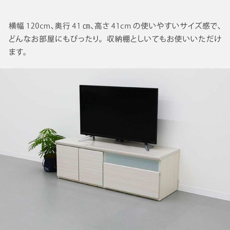 幅120] テレビボード 白 テレビ台 収納 引き出し 北欧 ホワイト 白木目