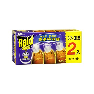 Raid 煙霧殺蟲劑(3+2入)/盒(42.5g*5入)