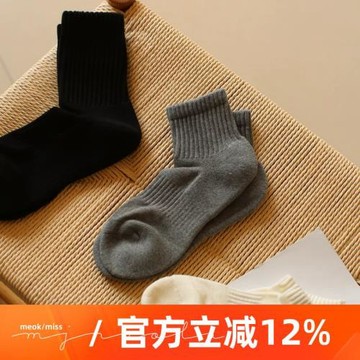 無骨縫合運動休閑防滑女襪半毛巾防臭吸汗純色中筒襪男情侶棉襪子