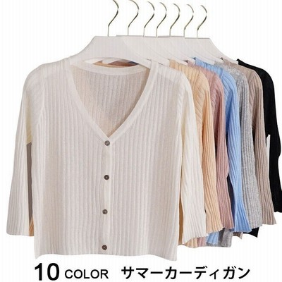 ネ サマーカーディガン カーディガン レディース 七分袖カーディガン ショートカーディガン 冷房対策 ボタン付き 春夏 薄地 通販 Lineポイント最大get Lineショッピング