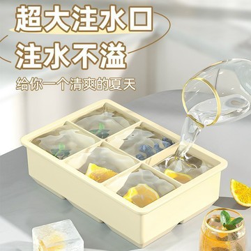隔日到貨⚡大冰塊模具 威士忌冰塊 食品級硅膠 硅膠製冰盒 製冰盒 冰塊盒 製冰模具 大方冰 大冰塊 冰塊